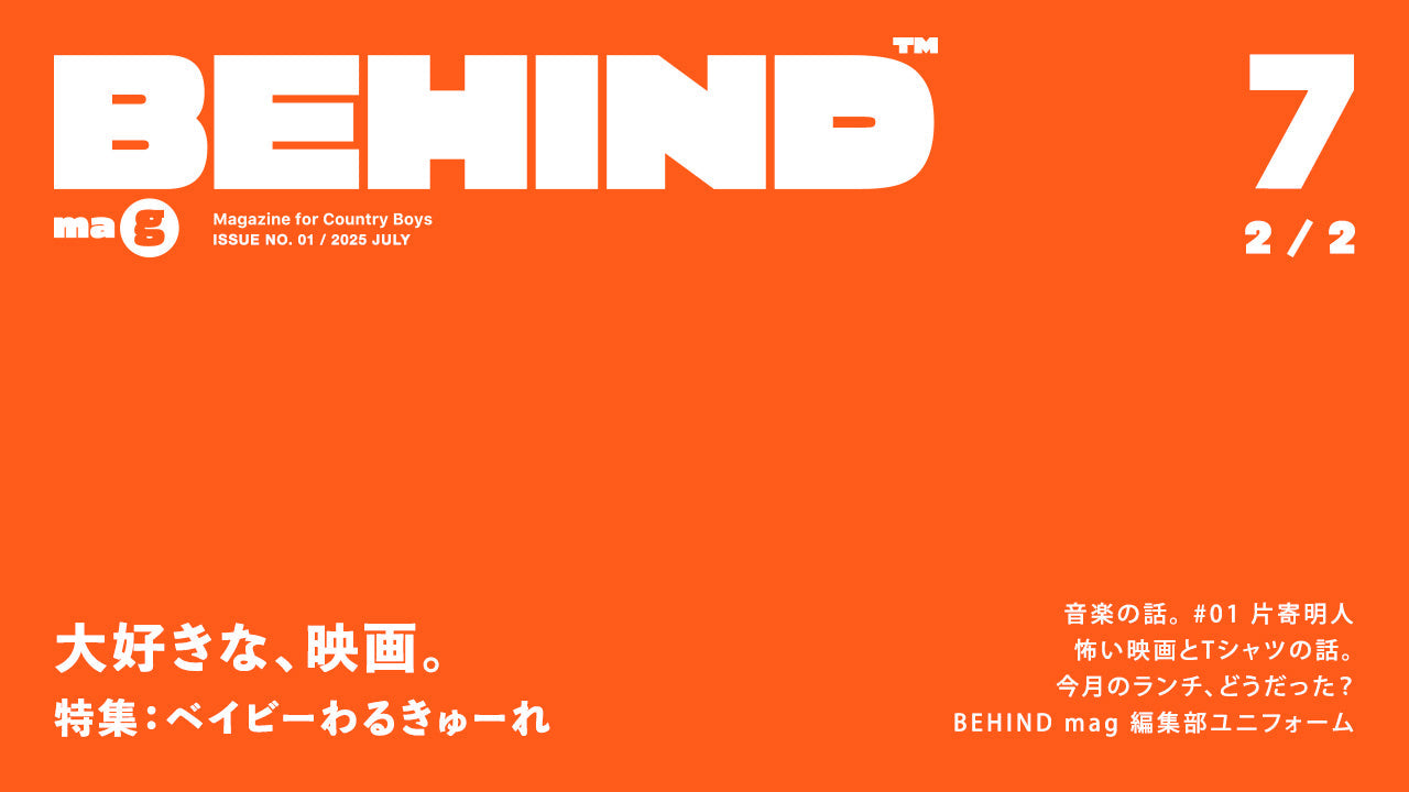 ISSUE NO.01 (2/2)