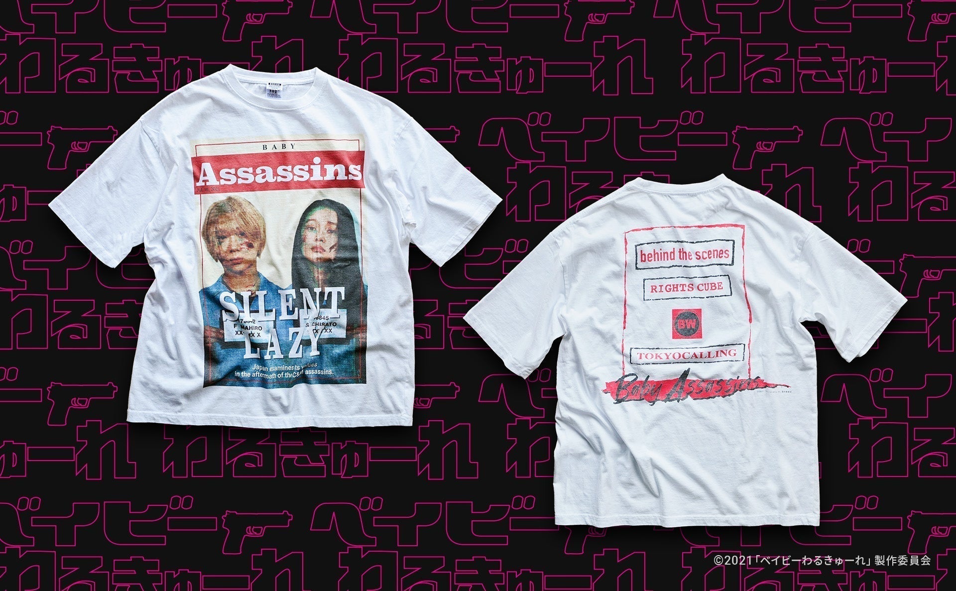 Behind the Scenes × ベイビーわるきゅーれ、90年代リバイバル！ カルトムービーをオマージュした激レアTシャツ誕生秘話
