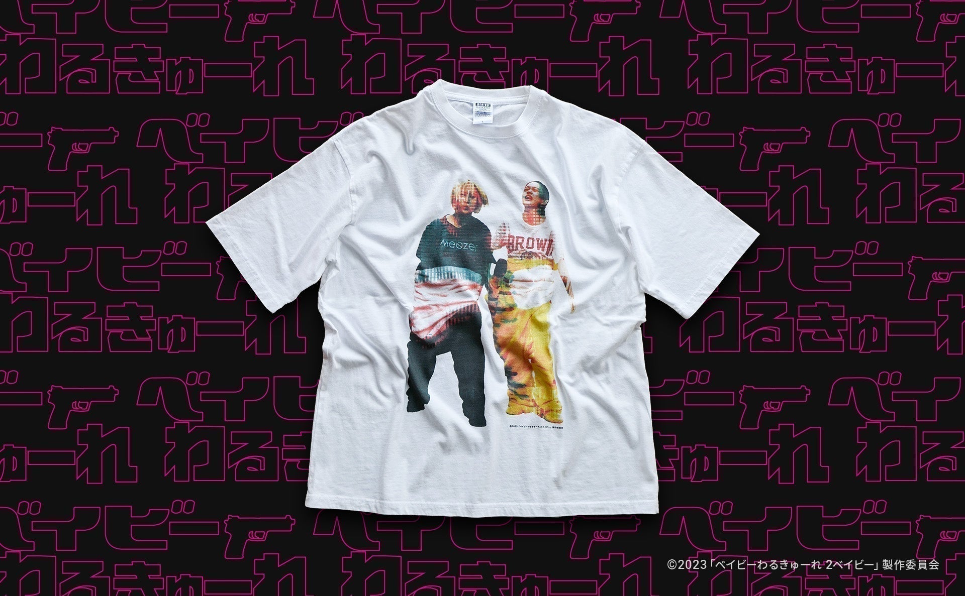 ベイビーコラボTシャツ第二弾は、”ベイビー愛”が爆発した問題作！