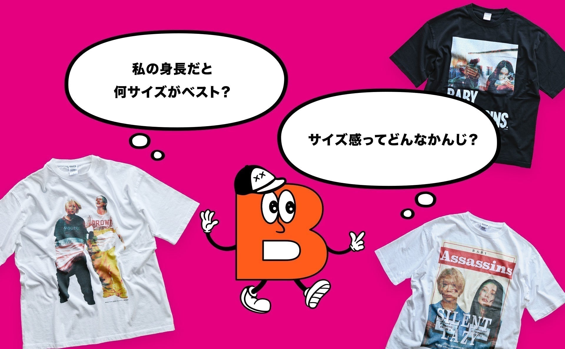ベビわるコラボTシャツのサイズ感をまるっとご紹介！着用画像アリ◎