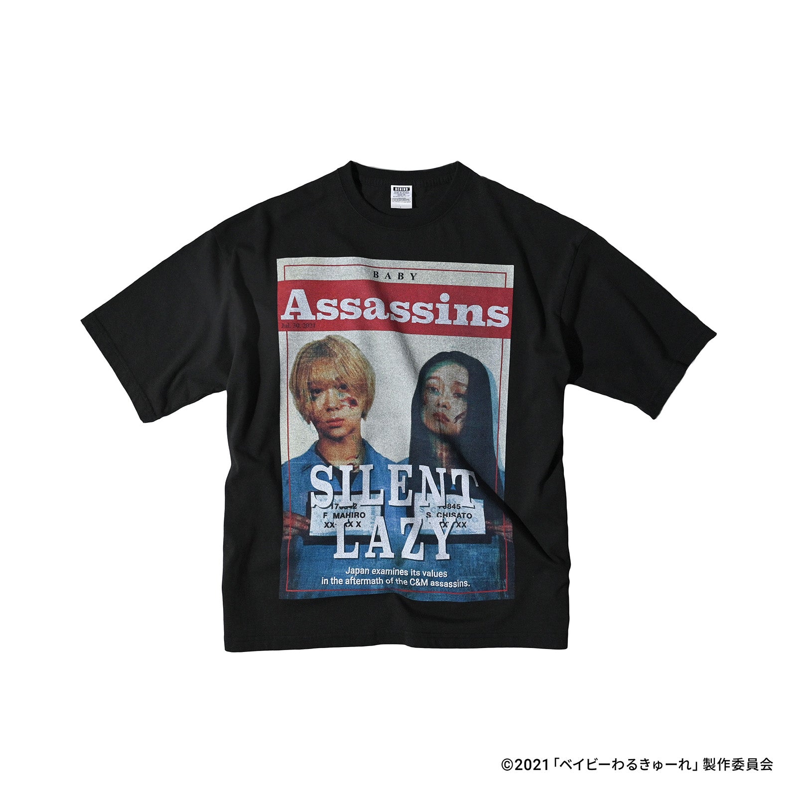 PRODUCTS