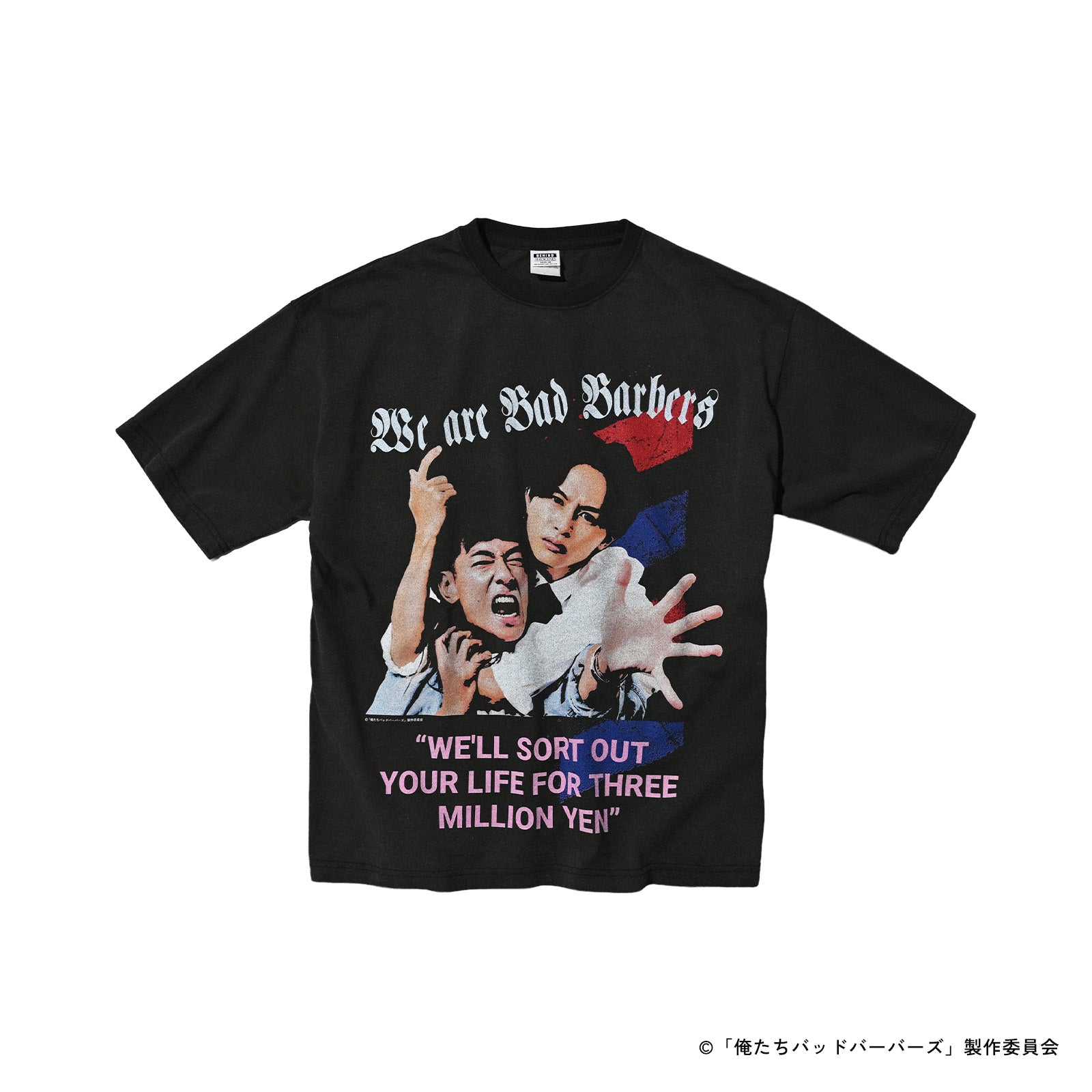 受注販売】BTS-BA-00｜ベイビーわるきゅーれ×Behind the Scenes