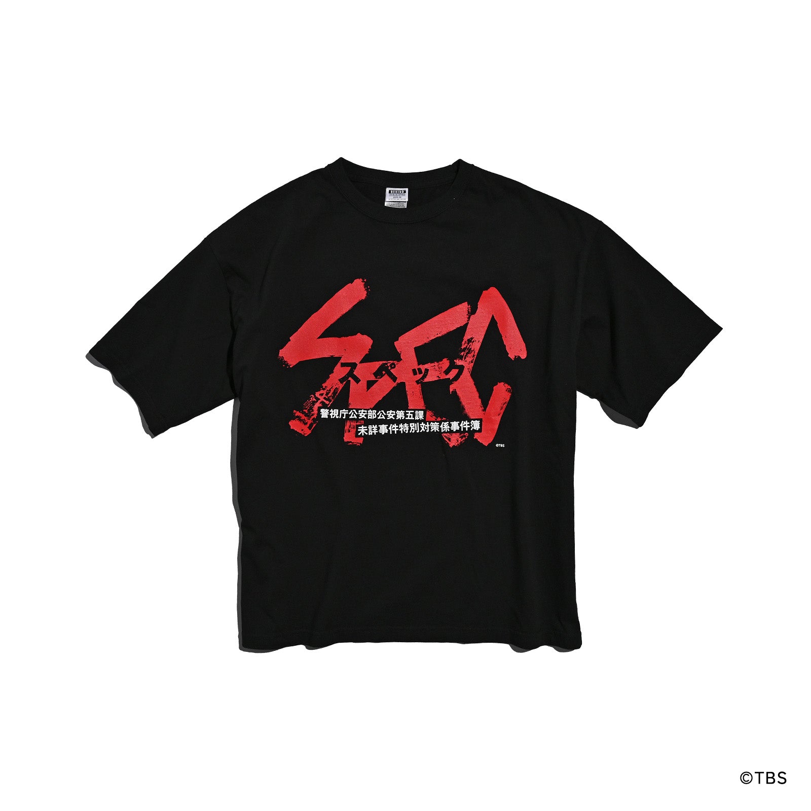 BTS-BA-00｜ベイビーわるきゅーれ×Behind the Scenes®︎ コラボTシャツ