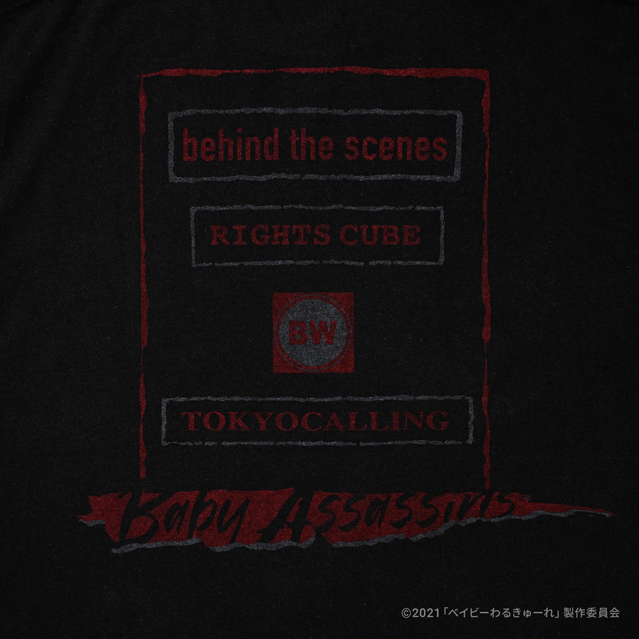 BTS-BA-00｜ベイビーわるきゅーれ×Behind the Scenes®︎ コラボTシャツ