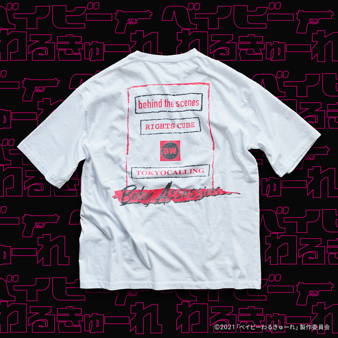 【早い者勝ち】あの血まみれスペシャルTシャツ ベイビーわるきゅーれ 早い者勝ち】あの血まみれスペシャルTシャツ ベイビーわるきゅーれ